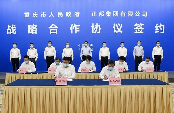重庆市市长唐良治会见了正邦集团董事长林印孙，并见证了重庆市政府与正邦集团的签约仪式
