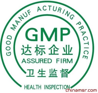贵州省农业和农村事务厅继续推进新兽药GMP宣传调查
