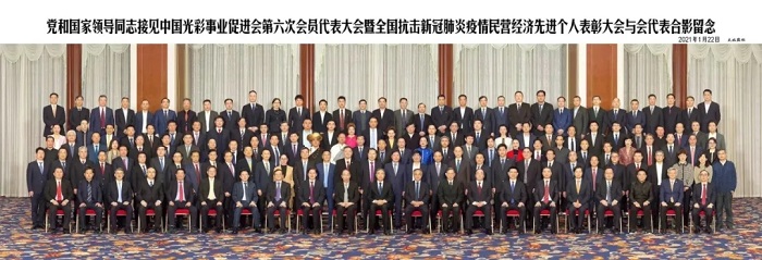 林印孙主席当选为第六届荣耀俱乐部副主席。中央领导会见了他，并在新闻网上进行了报道。