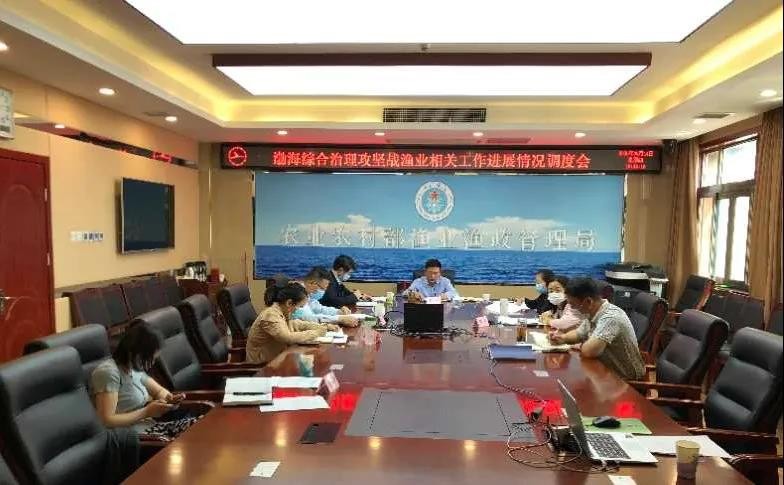 农业农村部:调度部署渤海综合治理抗击渔业相关工作
