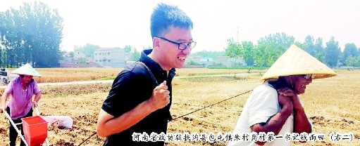 扶贫更多的是做“人”的工作
