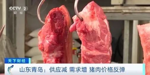 供应减少，需求增加，端午节前猪肉价格上涨，商家说每天涨1元
