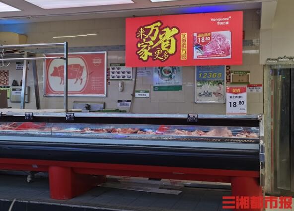 湖南:生猪价格下跌7周，长沙肉价有“1字头”