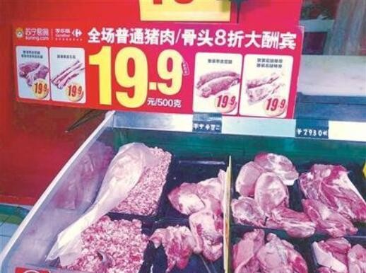 生猪价格不太可能大幅上涨
