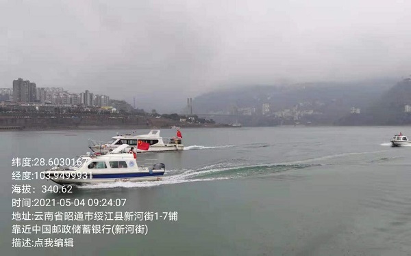 严厉打击非法捕捞，维护重点水域禁渔秩序——2021年，长江流域省际边界水域和高发水域非法捕捞专项行动取得显著成效
