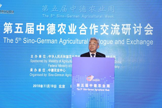 中国国际集约化畜牧业展览会进入中德合作快车道