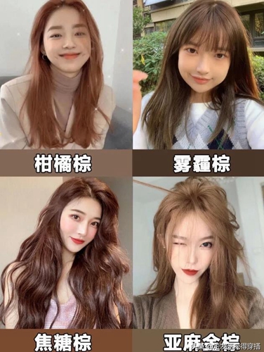 24款质感棕色系显白发色!