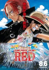 海贼王剧场版：红发歌姬
