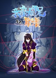 我家大师兄有点靠谱