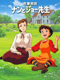 小妇人 第2季