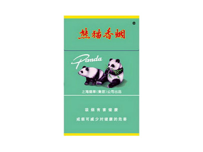 熊猫(典藏版)