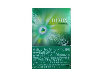 DJMix(绿苹果爆珠日免版)