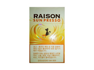 RAISON(sun presso)