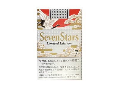 七星(Limited Edition 7)